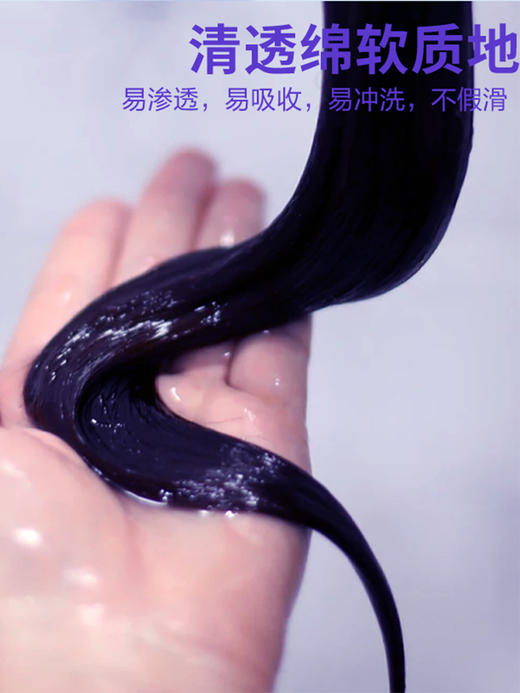 康百娜自然香气轻盈柔顺洗护三件套拯救干枯毛躁发质 商品图4