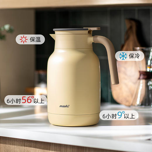 【mosh进口保温壶家用大容量不锈钢牛奶壶保温水壶】1.5L/1.8L 商品图2