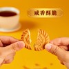 0糖 万年青饼干 1KG/箱 商品缩略图2