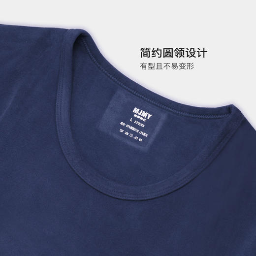 美季美优T男士牛奶绒圆领套装B346205 商品图2