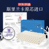 京东京造 高端挚享 96%天然乳胶含量 斯里兰卡原芯进口颗粒乳胶枕 颈椎枕 /床上用品 /枕头 /乳胶枕 商品缩略图7