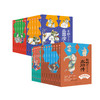 《名家给孩子讲四大名著》（全25册） 商品缩略图0