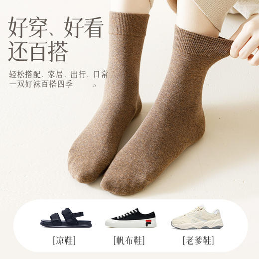 【高弹耐磨久穿不臭❗️纯棉袜子女】秋冬新款纯棉中筒袜春秋款祛jun防臭女士四季袜纯色运动长袜 商品图2