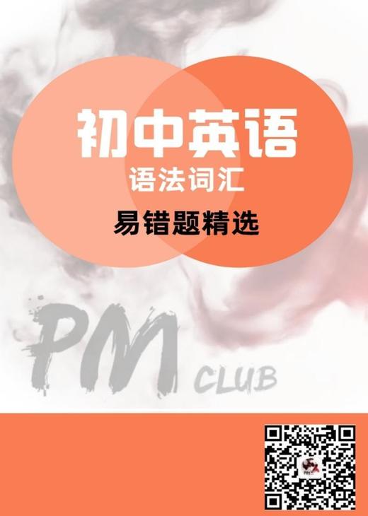 Junior 英伦易错（主要看图） 商品图0