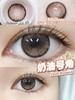 正品年抛 | Mliilens系列奶油号角美瞳 | 直径14.2着色直径13.3 | 韩国产 商品缩略图0