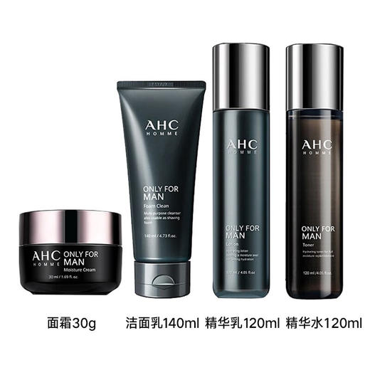 【品牌热卖】AHC男士护肤四件套（水120ml+乳120ml+洁面140ml+面霜30ml） 商品图1