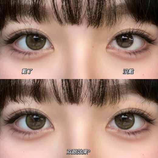 正品年抛 | Mliilens系列麦麦黑晶茶美瞳 | 直径着色直径 | 韩国产 商品图3