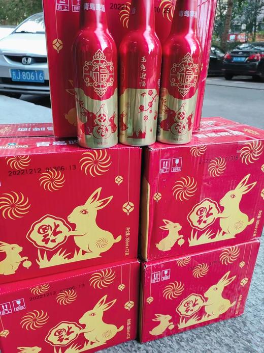 鸿运当头青岛啤酒一箱 商品图0