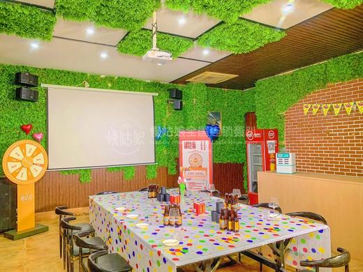 福州慢姑娘鹊桥会别墅轰趴 商品图0