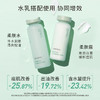 【保税清仓】悦诗风吟（innisfree）水乳套装 新版绿茶平衡水乳 5件套 有效期至25年5月 商品缩略图2