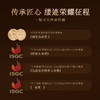 【一瓶可以传承的酒】贵州千年老窖 窖藏·窖瓷酒 酱香型白酒 53%vol 商品缩略图3