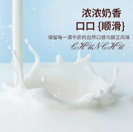 君乐宝 纯牛奶 3.3优质乳蛋白 浓郁奶香 营养早餐奶 200ml*12 商品图3