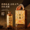 【一瓶可以传承的酒】贵州千年老窖 窖藏·窖瓷酒 酱香型白酒 53%vol 商品缩略图9