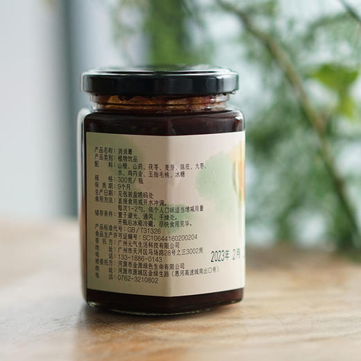 消消膏 商品图5