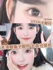 正品年抛 | Mliilens系列大熊仔美瞳 | 直径14.5着色直径14.0 | 韩国产 商品缩略图7