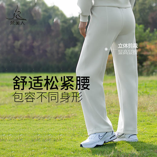 梵美人 F9016M 瑜伽阔腿裤 莫代尔空气层 商品图3