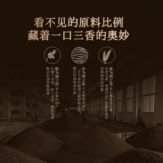 【一瓶可以传承的酒】贵州千年老窖 窖藏·窖瓷酒 酱香型白酒 53%vol 商品图2