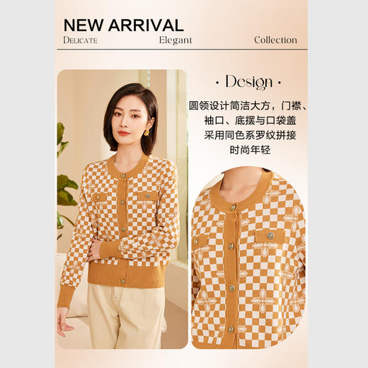 乔万尼针织衫上衣女新款秋季小香风棋盘格羊毛开衫ET3M760 商品图2