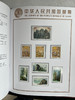 2002年邮票年册 商品缩略图10