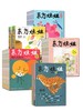 【3-7岁幼儿多维开发】东方娃娃杂志系列【科学+美术+智力+数学+绘本】 【悦刊图书】 商品缩略图3