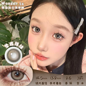 Wonder is 垫底辣妹 半年抛 两片 14.5mm 参考着色 13.8mm 基弧 8.6 含水 38% 韩国进口
