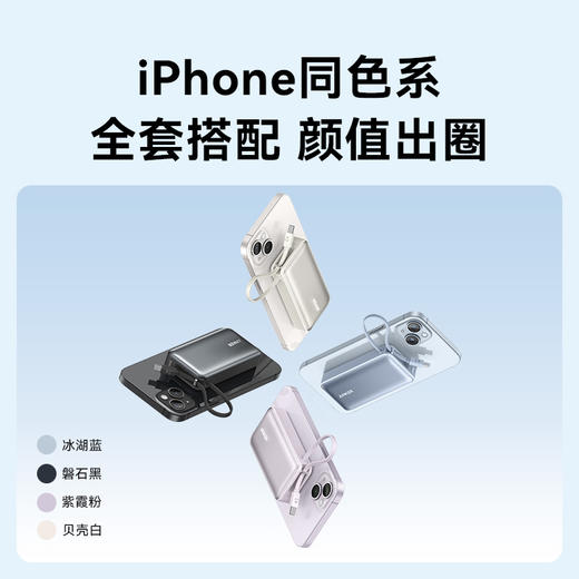 【热销】Anker安克充电宝自带线10000毫安超大容量便携移动电源适配iPhone15苹果14Promax手机专用PD快充 A1259 商品图7