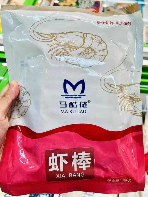 马酷佬—虾棒300g 商品图0