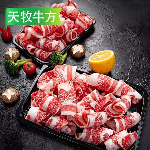 天牧牛方肥牛3.575kg/板  7板/件 商品图4