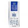 君乐宝优佳牧场纯牛奶250ml*12盒整箱装牛奶营养早餐奶3.2克蛋白 优佳牧场250ml*12盒 商品缩略图6