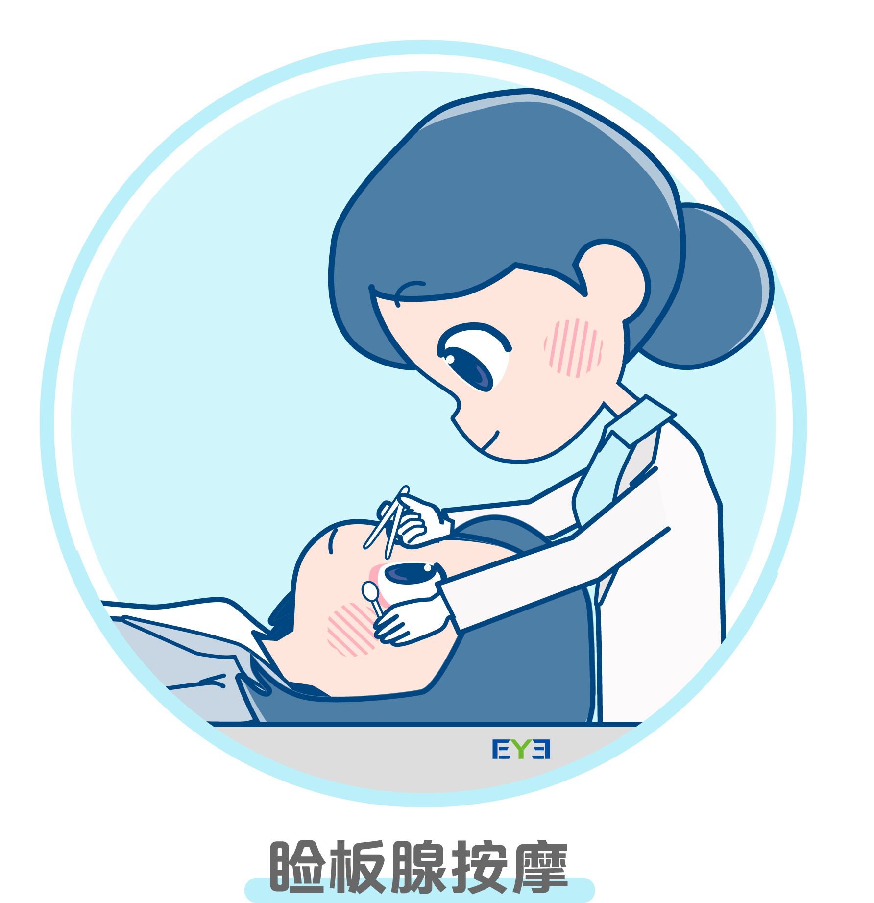 干眼SPA治疗 5次（限老会员复购）