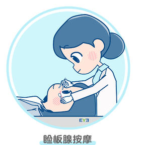 干眼SPA治疗 5次（限老会员复购）