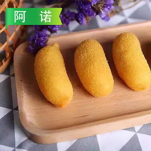 26A阿诺小金蕉250g/袋（10个）20袋/件 商品图5
