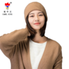 【亮丽北疆-阿拉善双峰驼绒】TZW驼绒帽子 简约针织帽 优雅时尚 保暖亲肤 均码 商品缩略图1