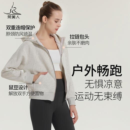 梵美人 F2120W 宽松卫衣外套 无胸垫 新氧棉复合面料 商品图2