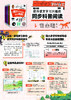 《语文课本里的趣味百科》 商品缩略图1