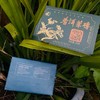 【挖茶】喜上眉梢 熟茶茶砖 四周年特别版 商品缩略图4