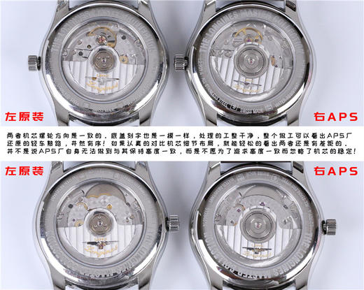 APS厂浪琴名匠月相复刻表对比正品怎么样复刻手表一比一手表n厂c厂zf厂vs厂clean厂noob厂测评 商品图1