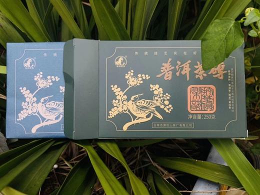 【挖茶】喜上眉梢 熟茶茶砖 四周年特别版 商品图7
