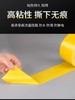 【ZK】黄色宽胶带  1盘 商品缩略图1