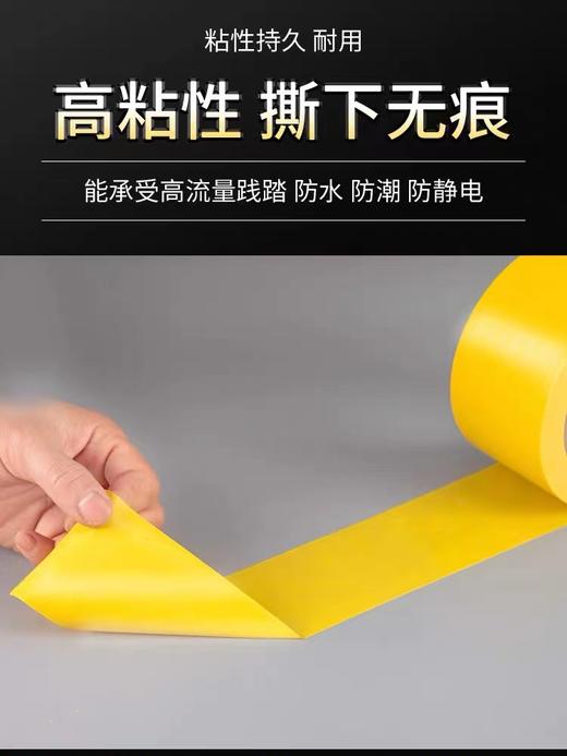 【ZK】黄色宽胶带  1盘 商品图1