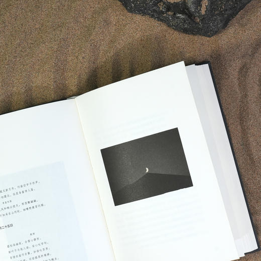 漫步，在山头火之路 商品图4