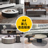 A4(百变优选)茶几简[免费送装，偏远地区除外] 商品缩略图0