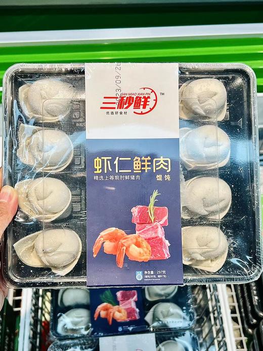 三秒鲜—虾仁鲜肉馄饨297g 商品图0