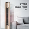 格力/空调/KFR-100LW/(10583)FNhEa-B3(WIFI)(奢华金)/冷静尊 4匹柜机 立柜式空调 新能效变频冷暖两用 商品缩略图7