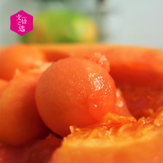 【好吃的】雷州 冰糖红心木瓜 果香浓郁 香甜多汁 细腻爽口 皮薄肉嫩 新鲜美味水果 商品图4