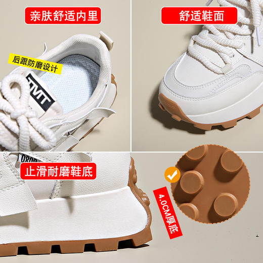 「两色可选！颜值派」ins潮韩版新款阿甘鞋 2023秋季学生运动跑步鞋休闲老爹鞋厚底 商品图1