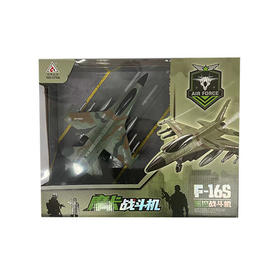 摩卡战斗遥控飞机