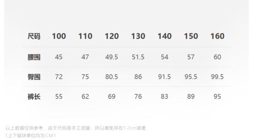 jnby  23年冬款  束脚长裤 1N0E12780 商品图1