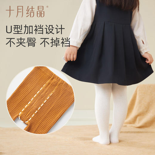 【满200减100】 宝宝秋冬百搭连裤袜 商品图4
