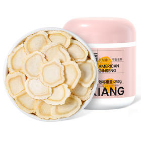 杞里香西洋参片（1.0-1.2cm）250g、80g罐装长白山西洋参，5年足龄主根切片